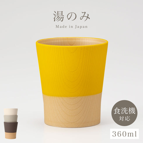 やさしい彩り 抗菌カップ